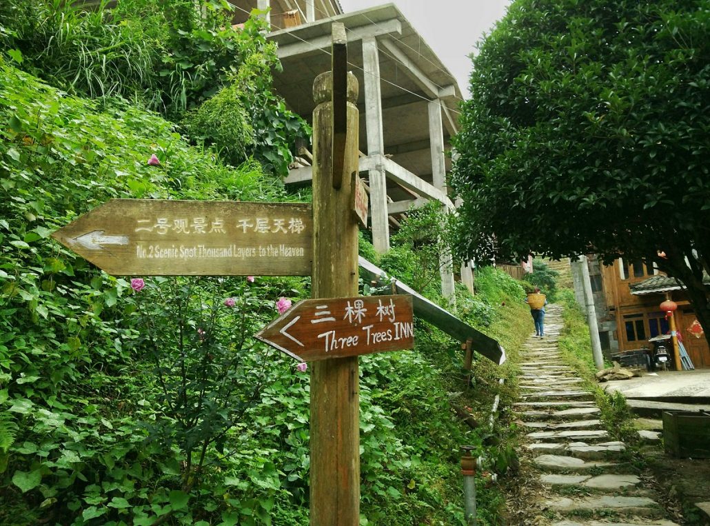 Tiantouzhai to Zhonglu hike